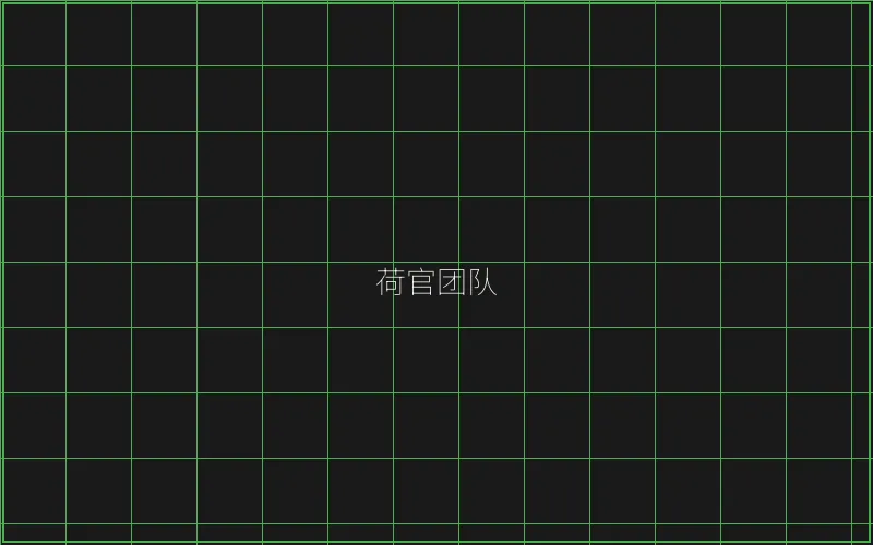 荷官团队专业培训 - 天下棋牌