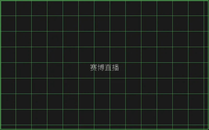 赛博直播德州扑克 - 天下棋牌