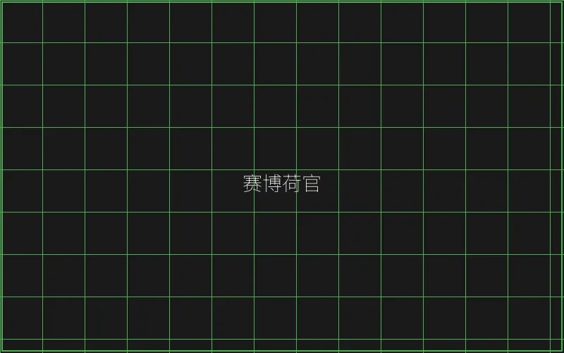 赛博荷官发牌系统 - 天下棋牌