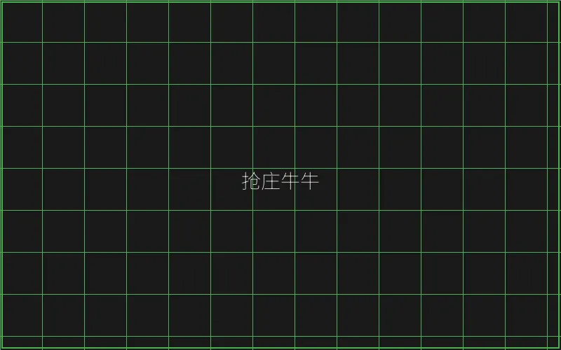 pg麻将胡了抢庄牛牛赛博界面 - 天下棋牌