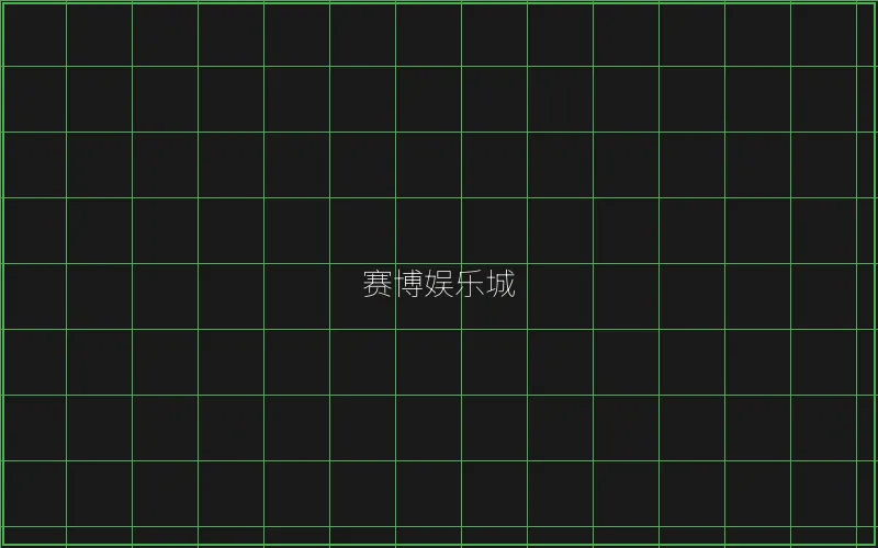 寻宝黄金城赛博界面 - 天下棋牌