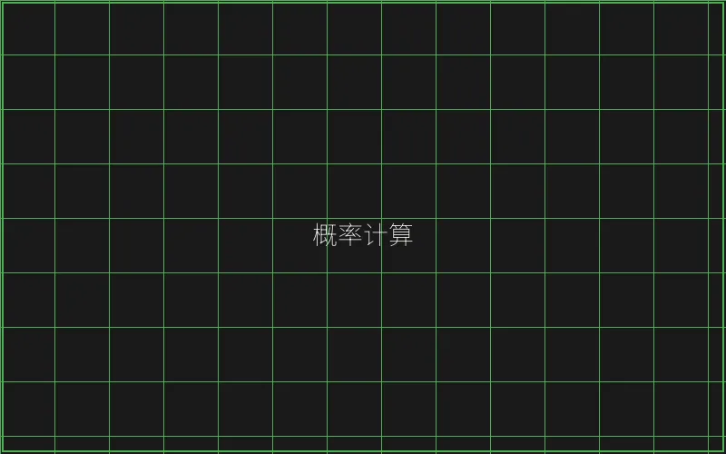 赛博娱乐城全息界面 - 天下棋牌
